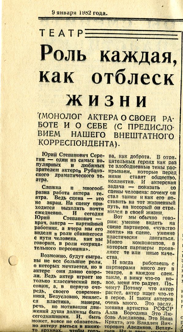 gazetnaya statya (2)